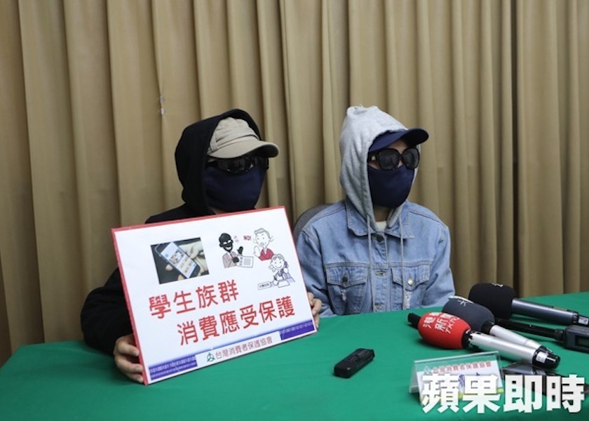 1堂英語課竟要4萬元 女大生無卡分期成冤大頭