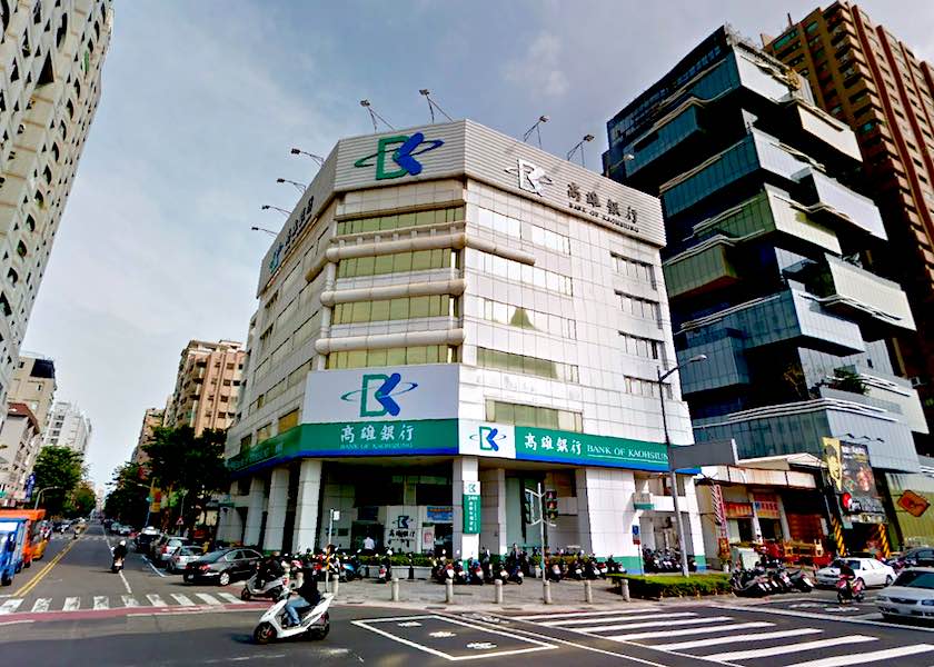 高雄銀行房貸