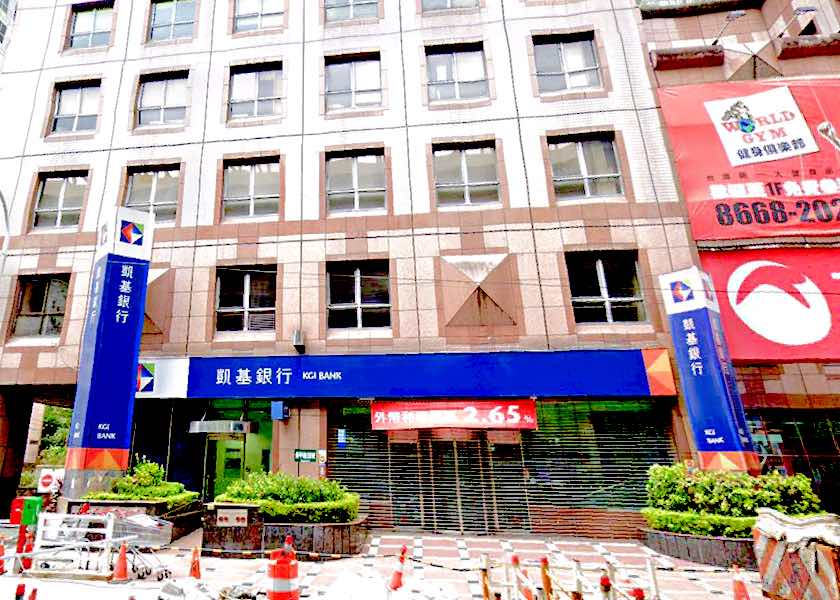 防疫共體時艱，凱基銀推低利小額紓困貸款
