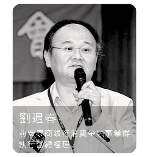 聰明貸款專家推薦3 